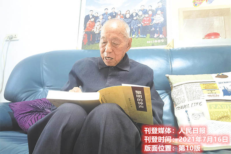 xzx人民日报_副本.jpg