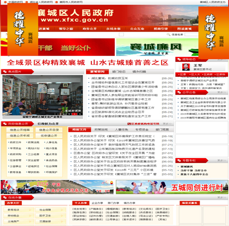 网络.jpg