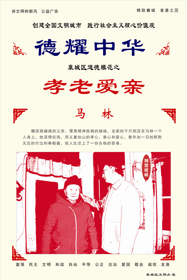 马林.jpg